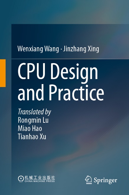 CPU Design and Practice by Wenxiang Wang, Jinzhang Xing